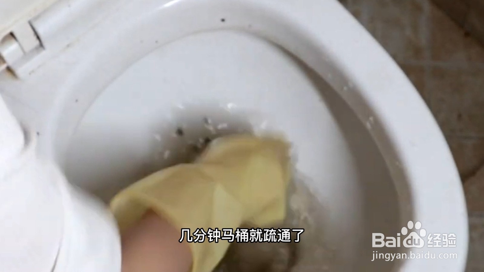 马桶彻底堵死水满了怎么办