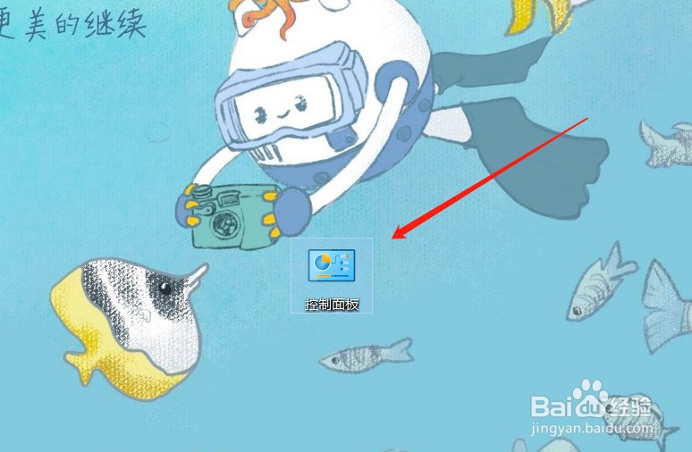 win10怎么设置账户头像