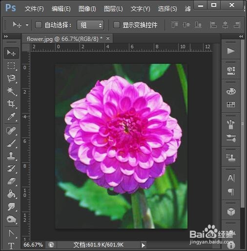 PS调整校正照片