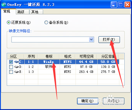 自己在家电脑做系统