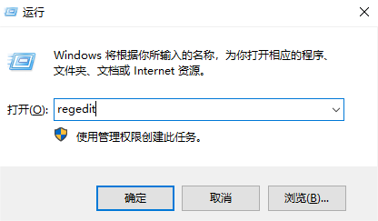 怎么打开电脑的注册表
