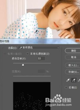 如何用ps去除裙子上的波点