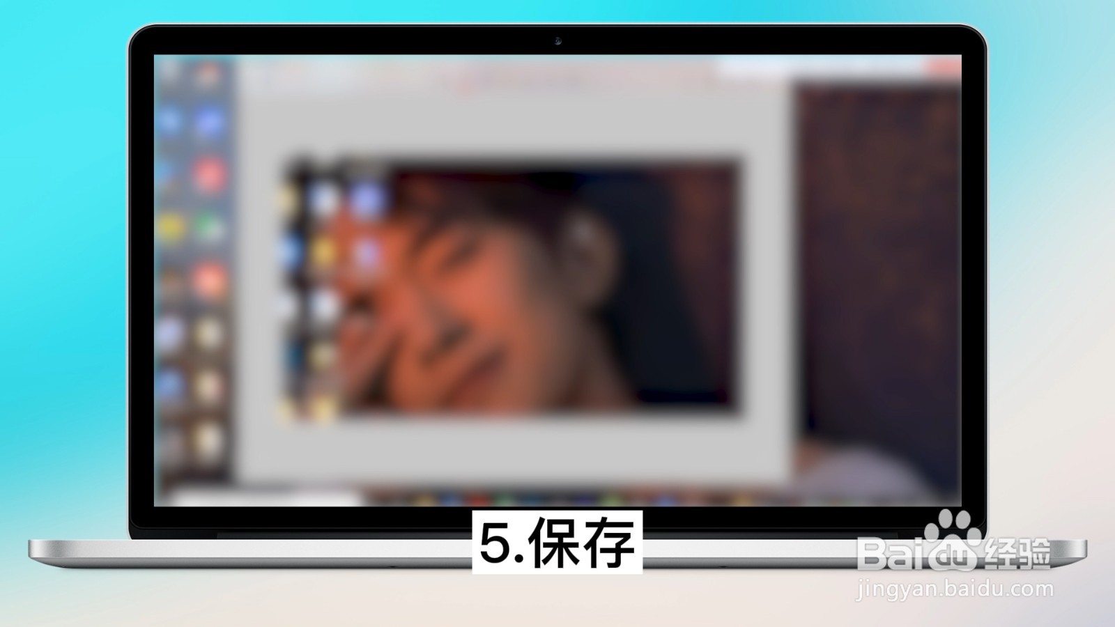 电脑上如何截图