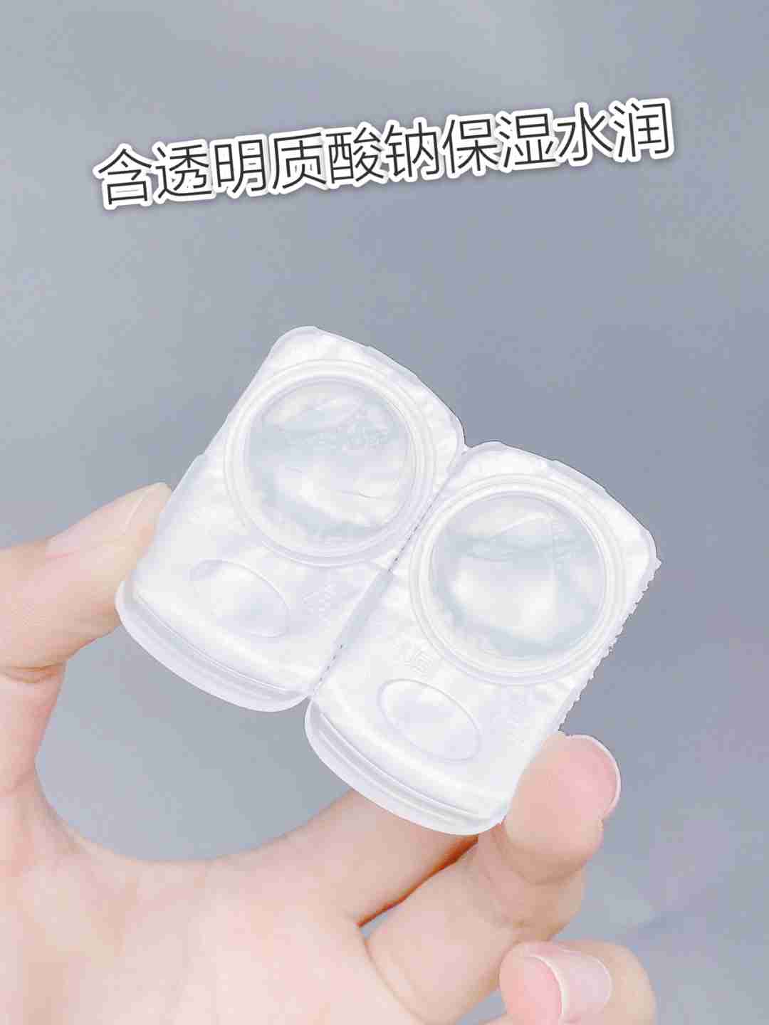 选对适合自己的隐形眼镜，告别干涩眼睛！