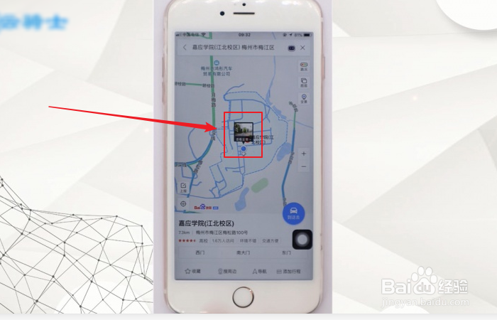 如何使用百度全景地图？