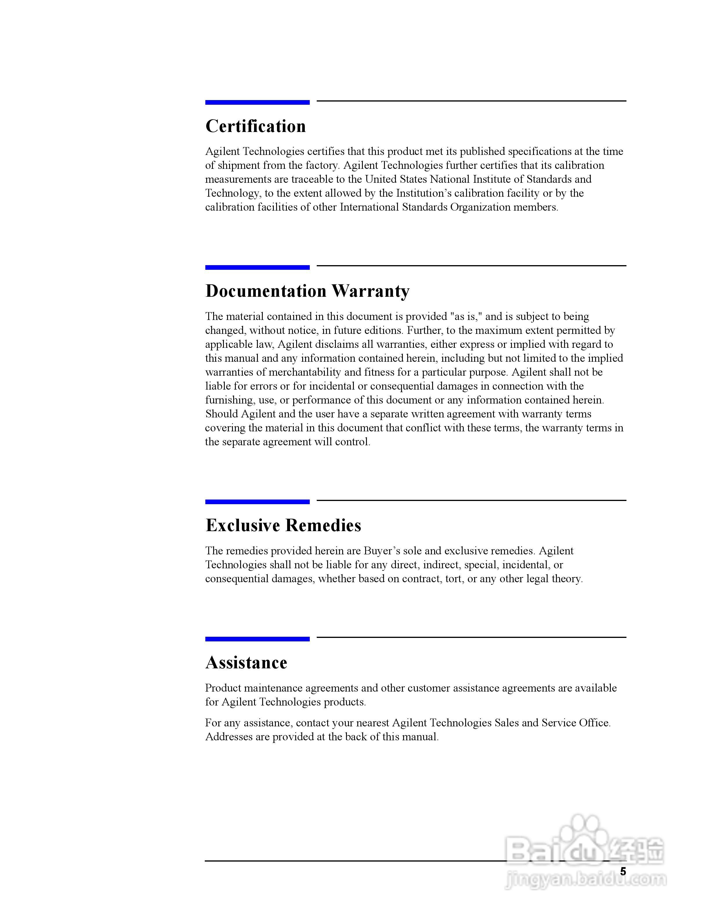 E5071CENA网路分析仪操作手册:[1]