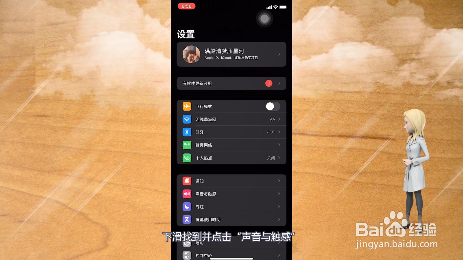 手机声音太小怎么调大