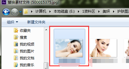 如何替换AE模板里的图片