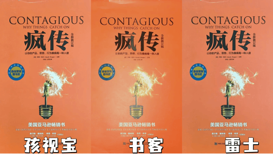 雷士护眼灯好还是孩视宝好？书客、雷士、孩视宝护眼大路灯横评