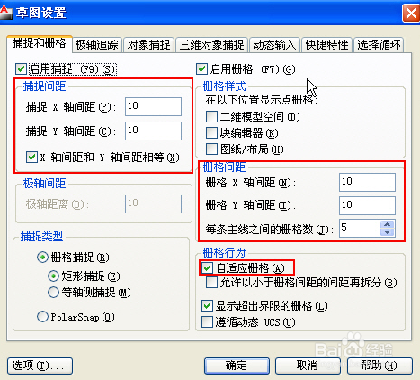 cad零基础视频教程