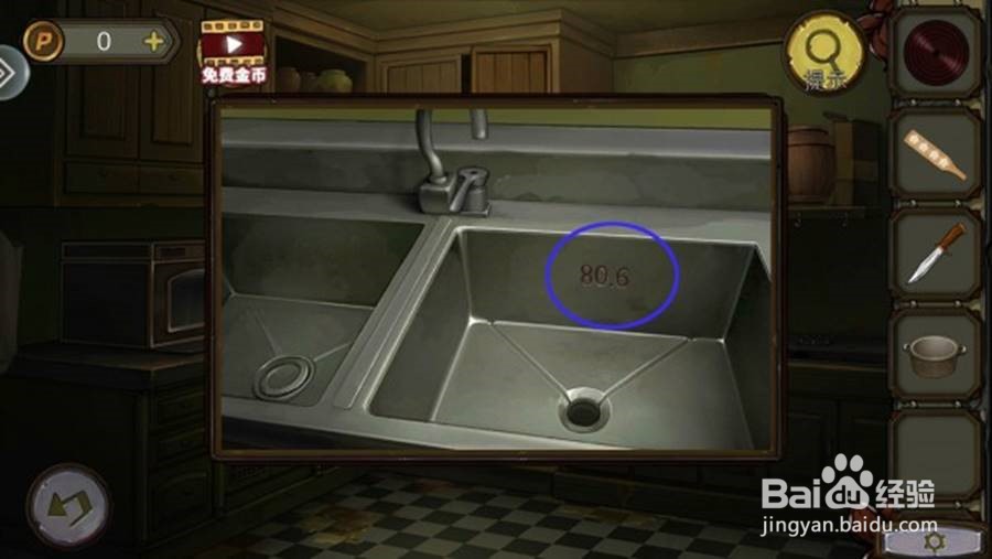 密室逃脱寻梦攻略