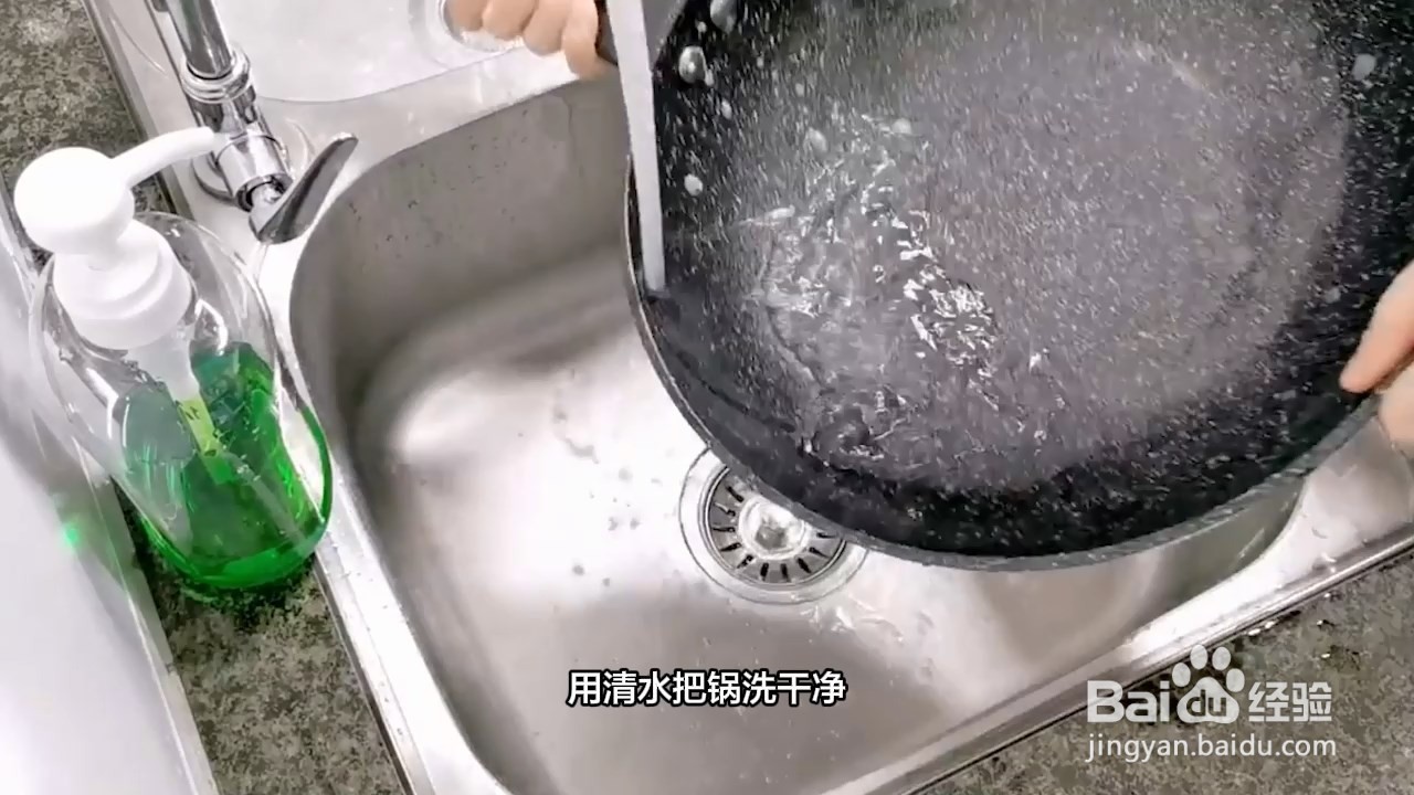 新锅使用前怎么处理?