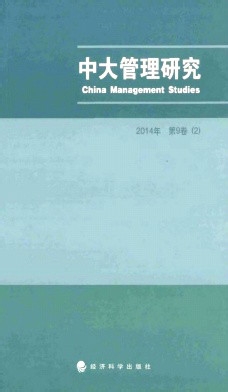 管理论文如何发表