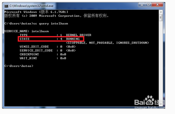 Android studio 下载与安装以及模拟器问题