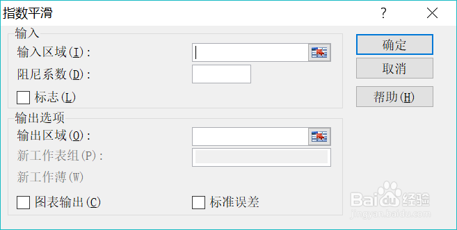 如何在EXCEL中找到数据分析工具