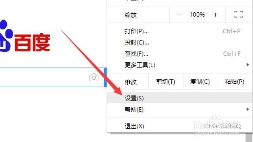 chrome浏览器如何导出保存的密码 怎么管理密码