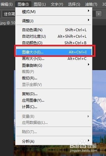 如何使用PS批量处理图片