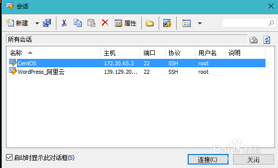 LAMP之CentOS 6.8 安装 MySQL