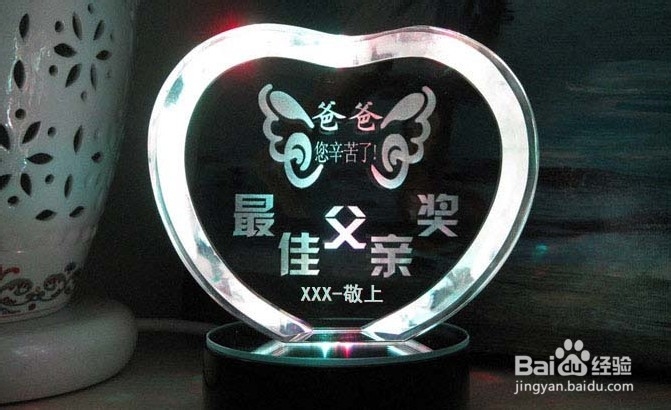 父亲节礼物排行榜