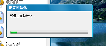 如何安装免费天正cad2008