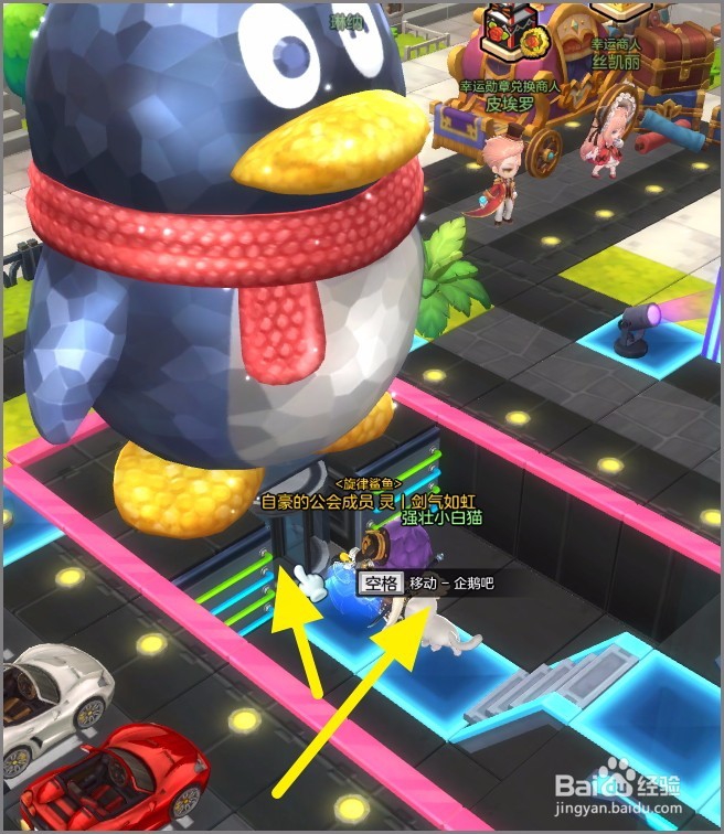 冒险岛2的企鹅吧在哪里？