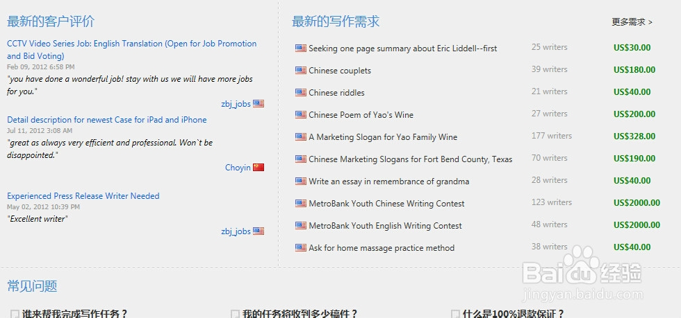 上网赚钱的方法