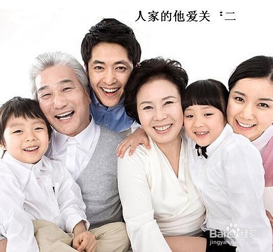 妻子标准出炉--怎样做个好妻子