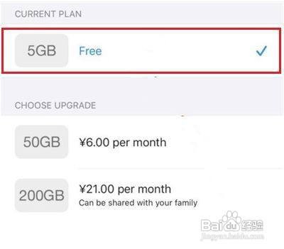苹果手机怎么关闭icould自动续费呢？