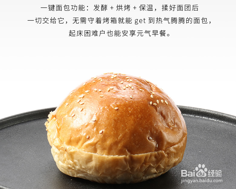 蒸烤箱能做什么菜