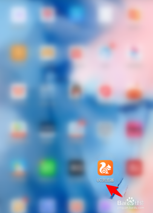 华为平板如何下载软件