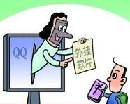 这种小游戏是骗局,玩游戏如何防止被骗