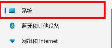 win11如何关闭就近共享