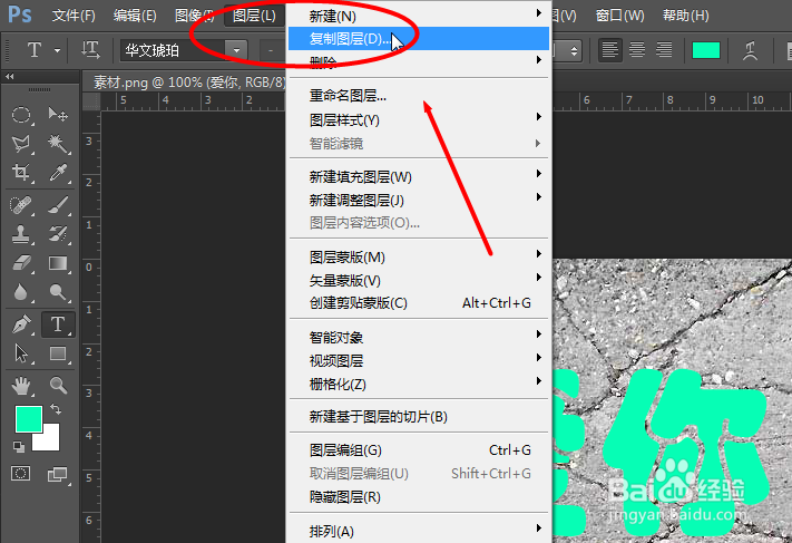 如何制作浮雕