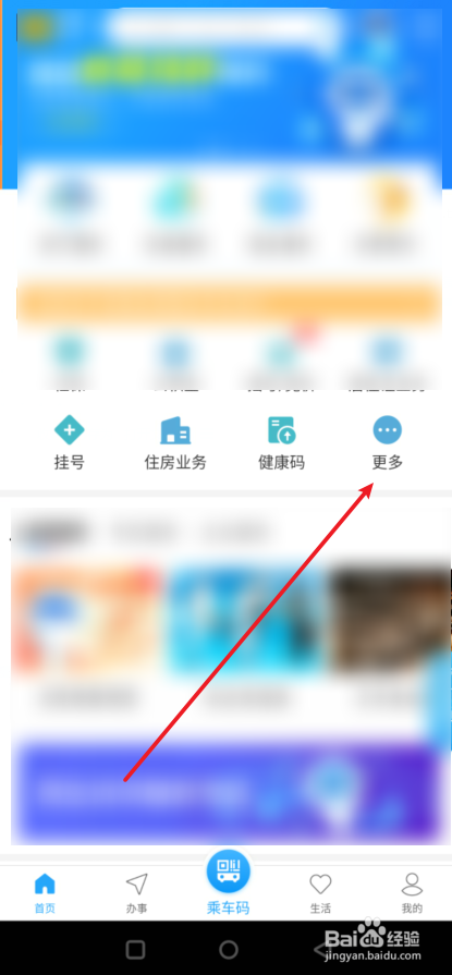 i深圳怎么预约人才园