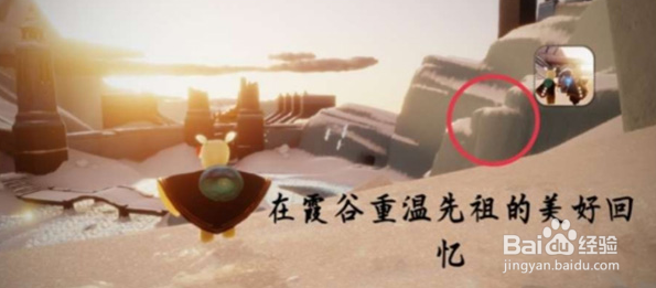 光遇1.10每日任务怎么完成