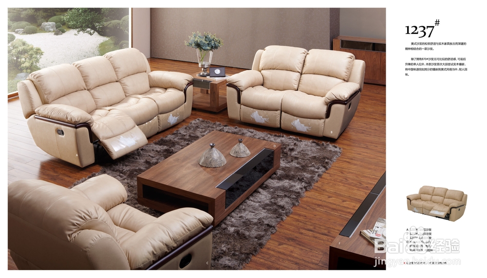 现代人“钟情”真皮沙发的几点原因