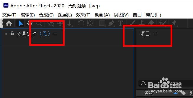 AfterEffects如何关闭面板#校园分享#