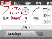 CAD2014实例教程：[27]多段线创建