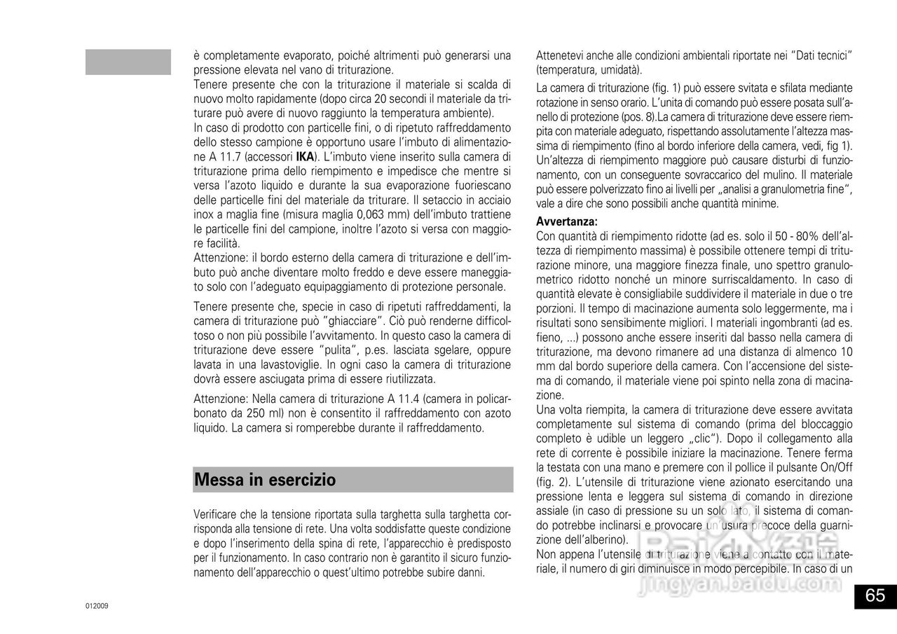 IKA A11分析研磨机使用说明书:[7]