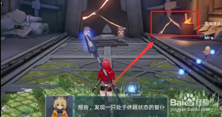 幻塔遗迹a01困难关卡怎么通关