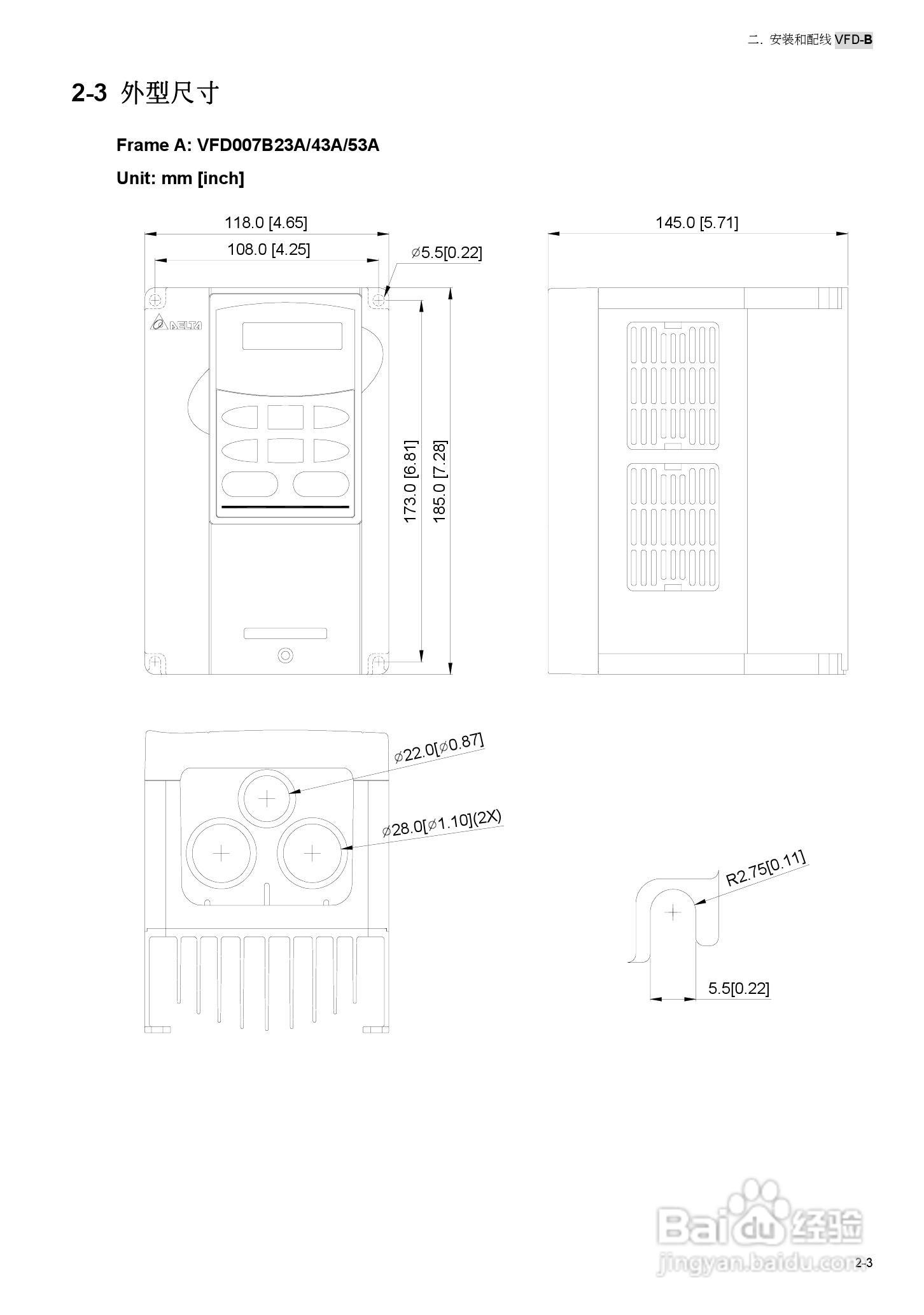 VFD-B电机驱动器使用手册:[3]