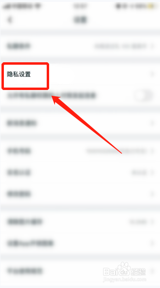 面具公园如何设置对他人隐藏自己的距离