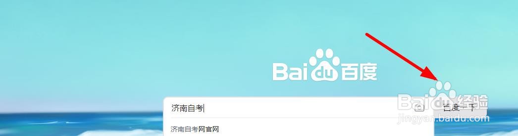自考本成绩查询怎么查