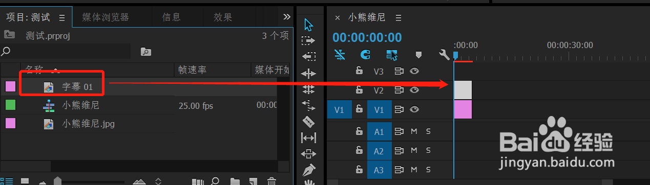 如何用PR给文字做消散效果