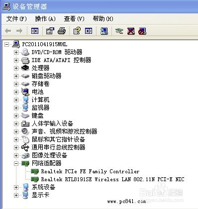 电脑没有声音怎么办