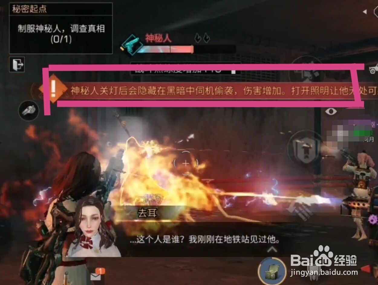 明日之后秘密起点副本通关攻略