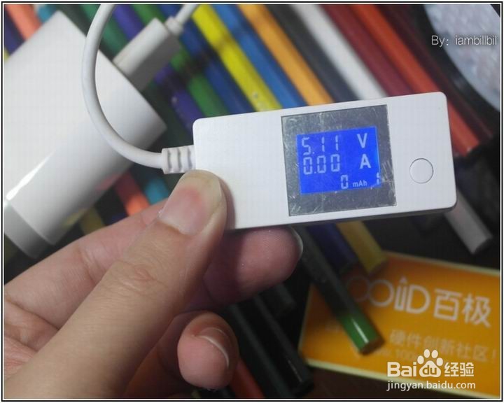 百极2U充电器功能简介