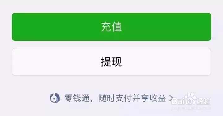 你不知道的微信实用功能