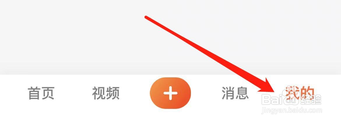 大众点评如何查看收藏