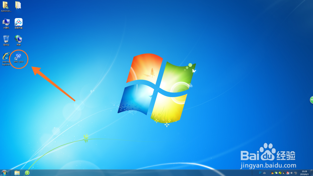 写word文档时怎么插入表格?